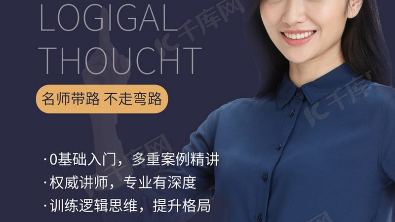 心理咨询师培训证书含金量：揭秘背后的价值与选择**