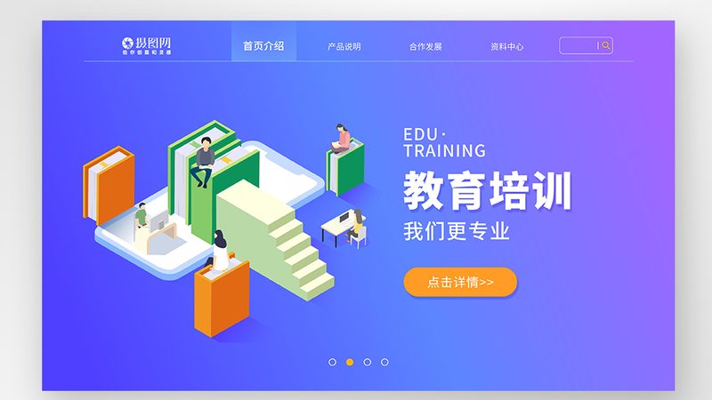 人力资源管理师三级培训课程，如何选择性价比之选？**