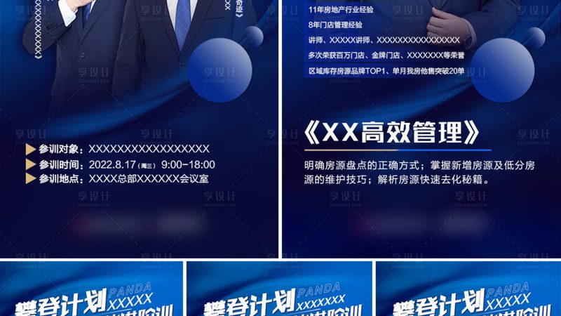 叉车实操考试注意事项大全