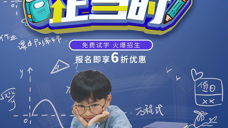 企业内训现场实施规范全解析：成都实践分享**