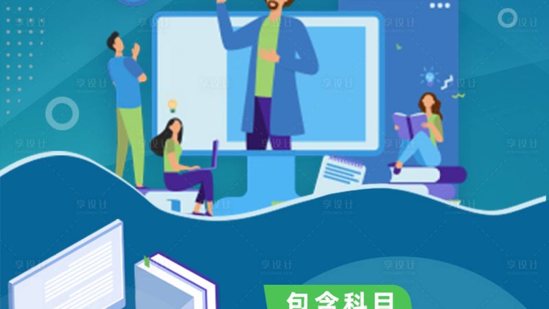 美术培训机构场地面积标准：如何合理规划教学空间**