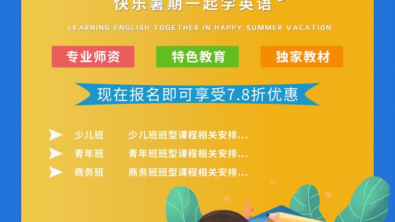 成人高考录取分数线高吗