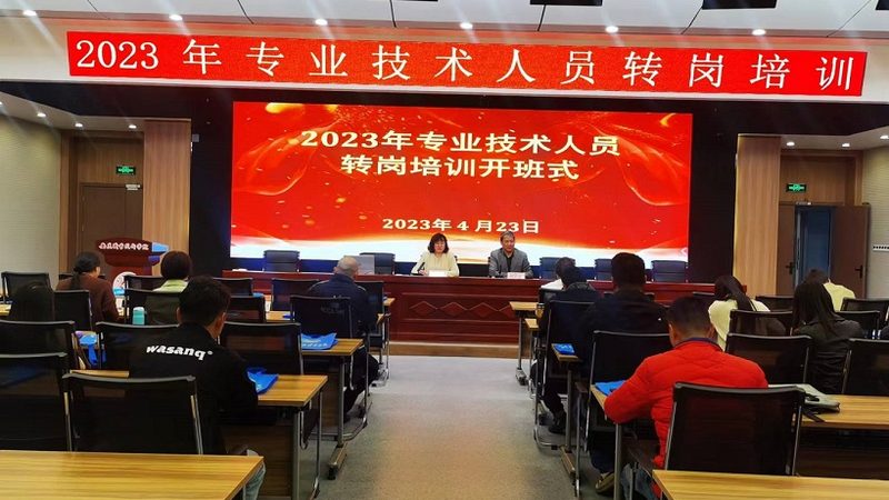 注册会计师培训面授和网课哪个好